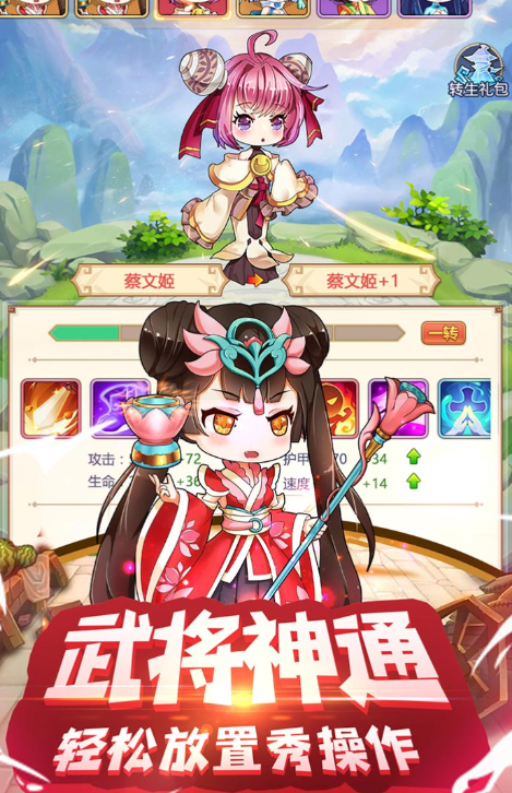 三亿体育app